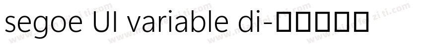 segoe UI variable di字体转换